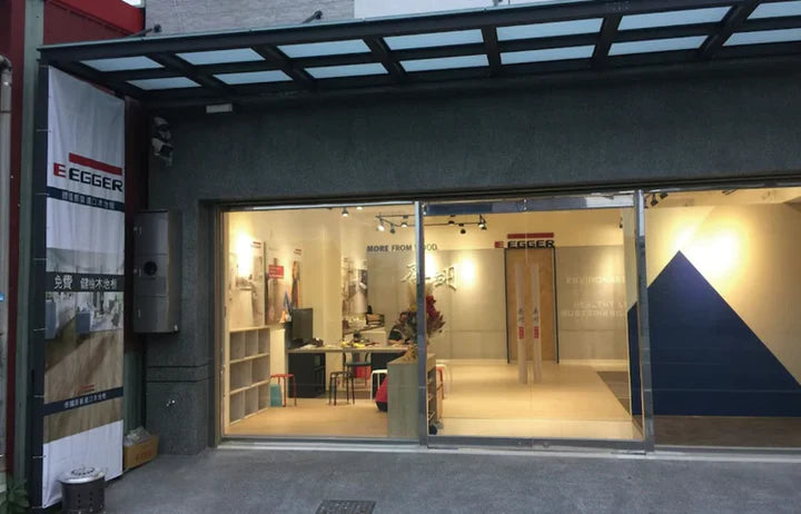 齊翊木地板雲林斗六雲嘉南旗艦店